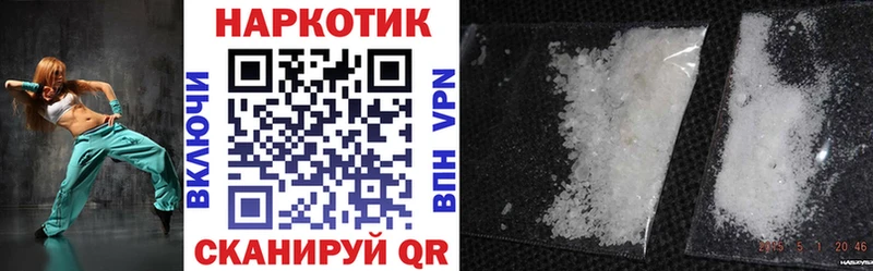 Купить наркоту Бийск СОЛЬ ГЕРОИН Меф Конопля LSD-25 COCAIN