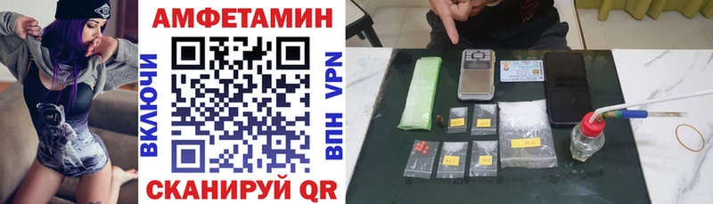 АМФ 97% Бийск