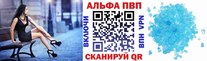 Alpha-PVP СК КРИС  как найти   Бийск 