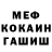 МЕТАДОН VHQ Max Najera