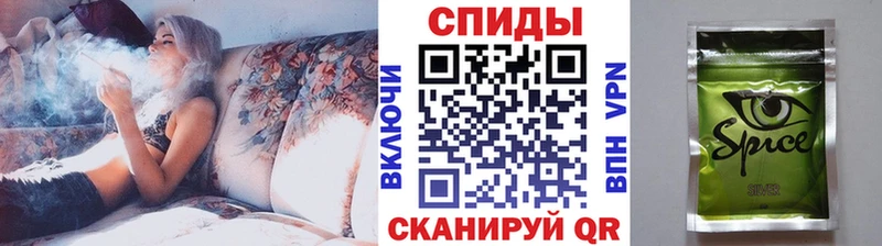 Бутират 99%  Бийск 