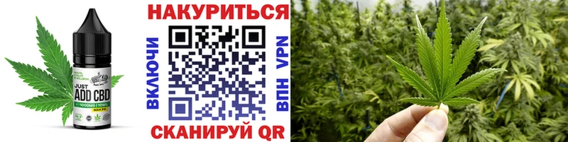 хочу наркоту  Бийск  Canna-Cookies марихуана 