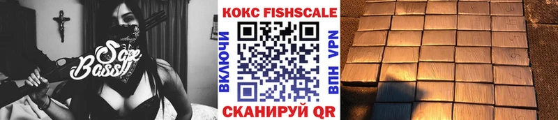 цены   Бийск  ссылка на мегу маркетплейс  Кокаин Эквадор 