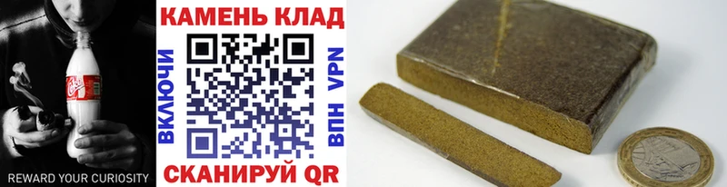 ГАШИШ Ice-O-Lator MEGA как зайти Бийск цены