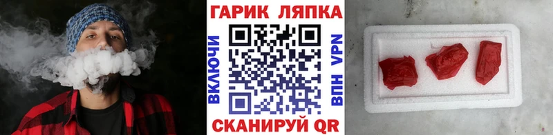 ГАШ VHQ Бийск
