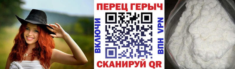 Героин белый  цена   Бийск 