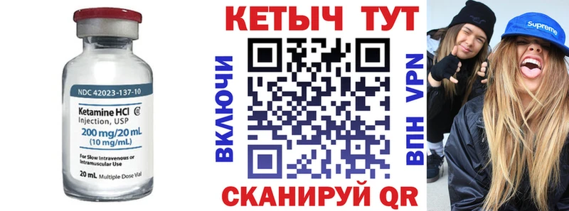 купить  цена  Бийск  КЕТАМИН ketamine 