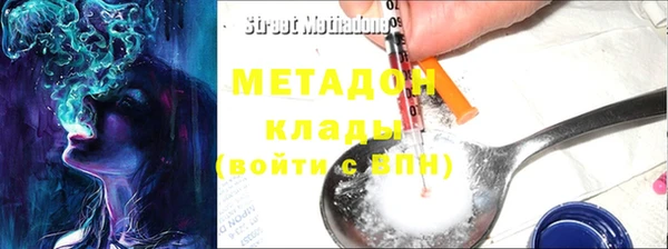 ГАЛЛЮЦИНОГЕННЫЕ ГРИБЫ Богородицк