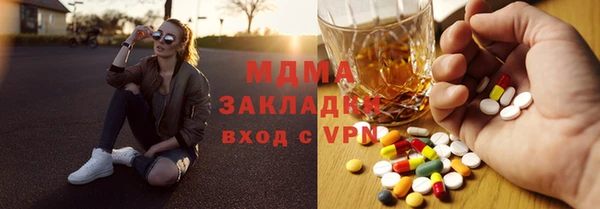 стафф Богданович