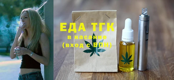 ГАЛЛЮЦИНОГЕННЫЕ ГРИБЫ Богородицк