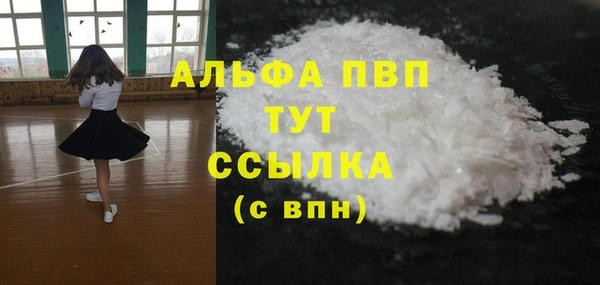 ГАЛЛЮЦИНОГЕННЫЕ ГРИБЫ Богородицк