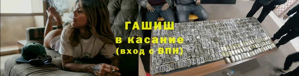ГАЛЛЮЦИНОГЕННЫЕ ГРИБЫ Богородицк