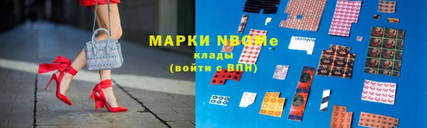 ГАЛЛЮЦИНОГЕННЫЕ ГРИБЫ Богородицк