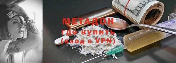 MESCALINE Богородск