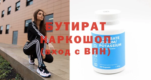 ГАЛЛЮЦИНОГЕННЫЕ ГРИБЫ Богородицк
