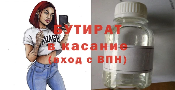MESCALINE Богородск