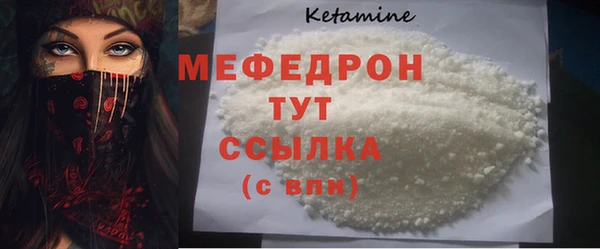 ГАЛЛЮЦИНОГЕННЫЕ ГРИБЫ Богородицк