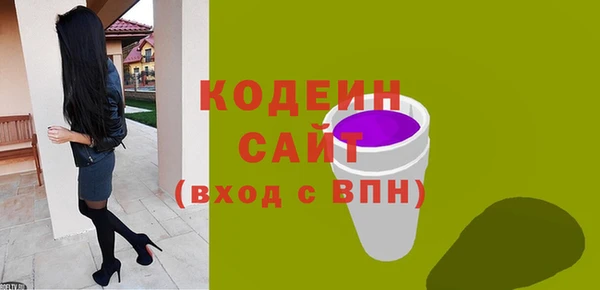 стафф Богданович
