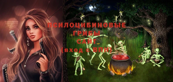 MESCALINE Богородск