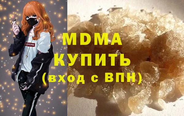 MESCALINE Богородск