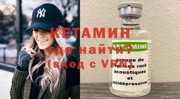 MESCALINE Богородск