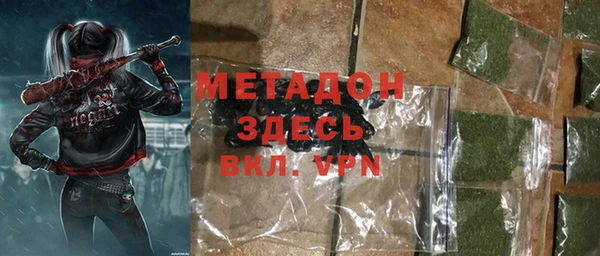 стафф Богданович