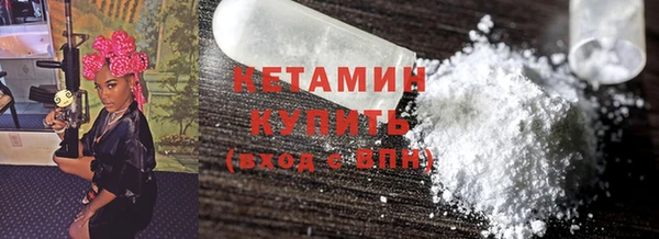 ГАЛЛЮЦИНОГЕННЫЕ ГРИБЫ Богородицк