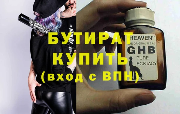 MESCALINE Богородск