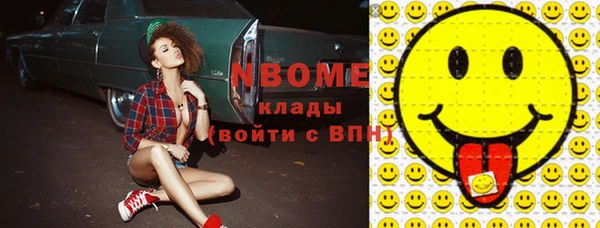 ГАЛЛЮЦИНОГЕННЫЕ ГРИБЫ Богородицк