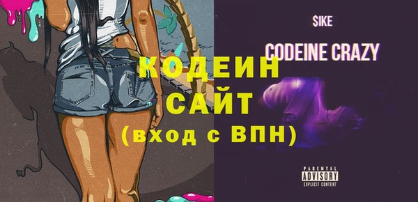 MESCALINE Богородск