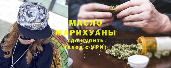 MESCALINE Богородск
