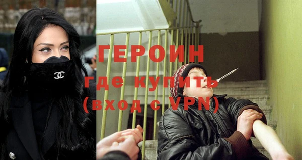 MESCALINE Богородск