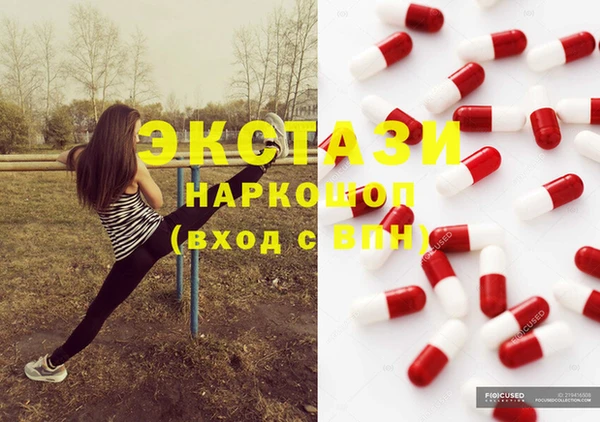 ГАЛЛЮЦИНОГЕННЫЕ ГРИБЫ Богородицк