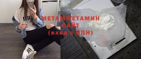синтетический гашиш Белокуриха