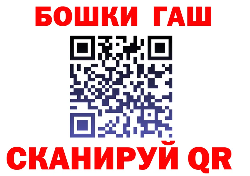 Alpha-PVP Соль как зайти shop blacksprut Бийск