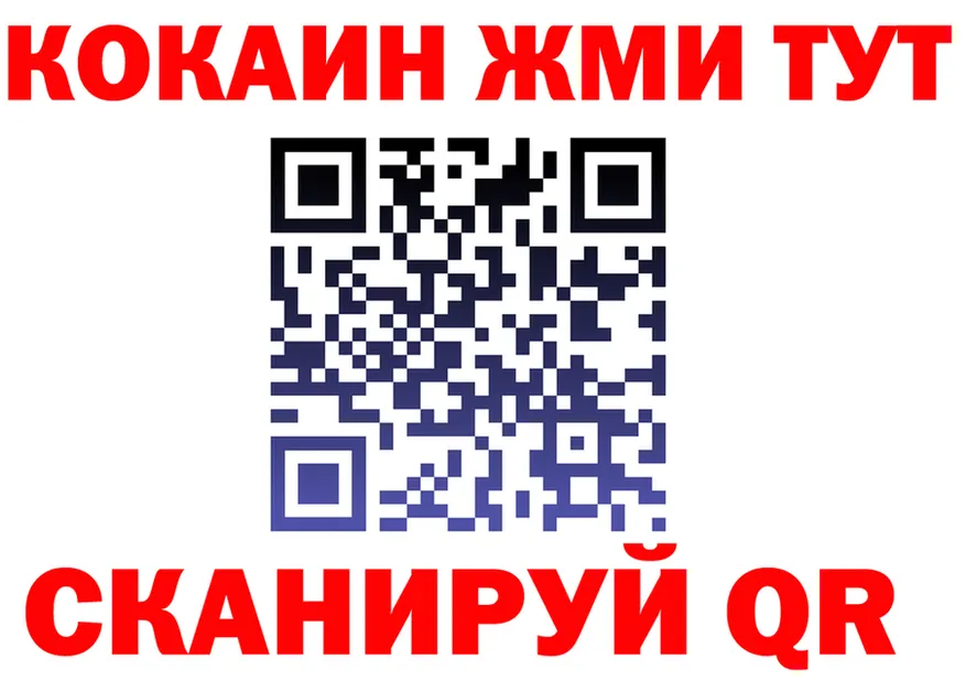 МЯУ-МЯУ VHQ вход это OMG Бийск
