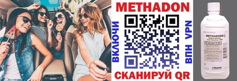 магазин    Бийск  Метадон мёд 