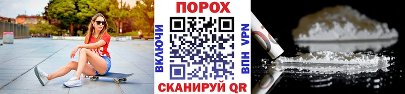 кракен как зайти  Бийск  Метамфетамин пудра 