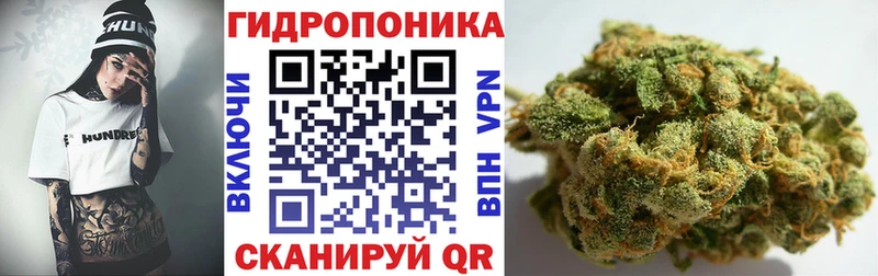 Канабис марихуана  Бийск 